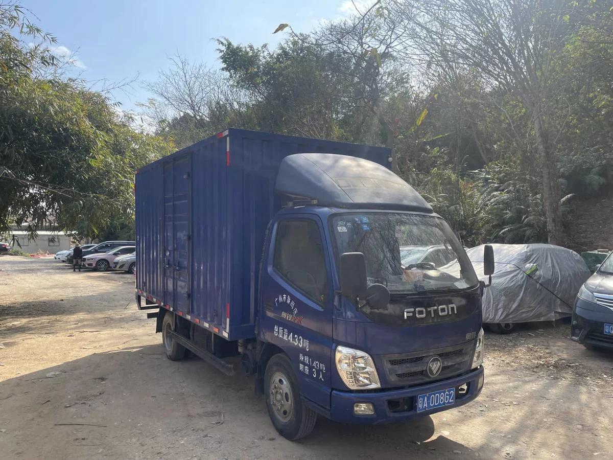 2015 Foton Aoling — photo 1